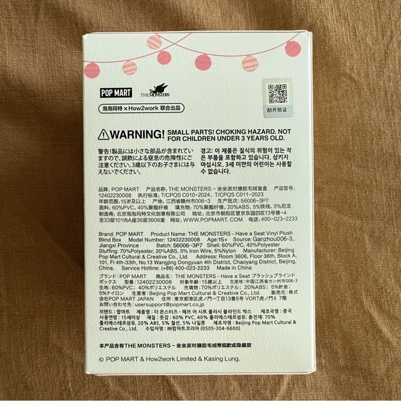 Authentic Pop Mart Have a Seat Labubu - Brand New Sealed Box - Picture 3 of 6